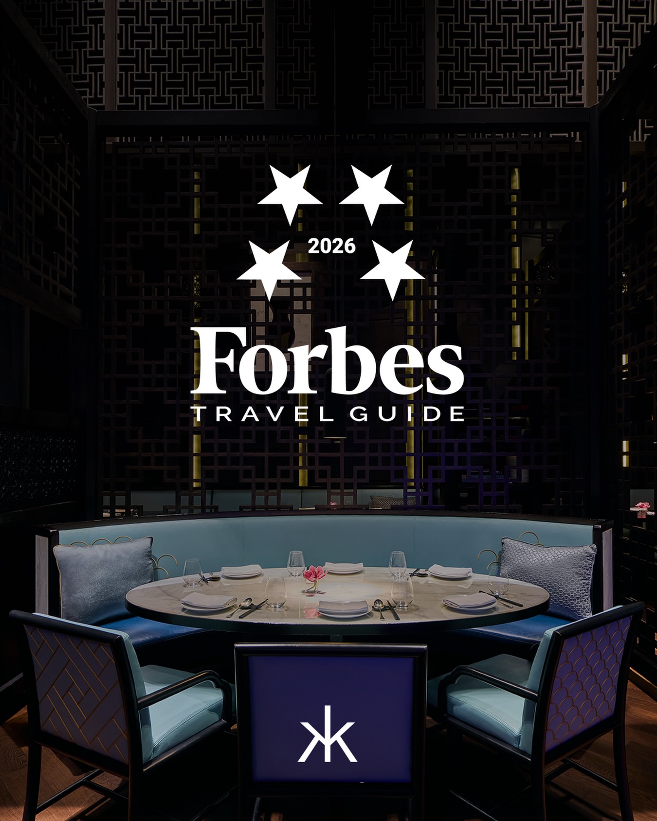 Ресторан Hakkasan, Ресторан, Абу-Даби