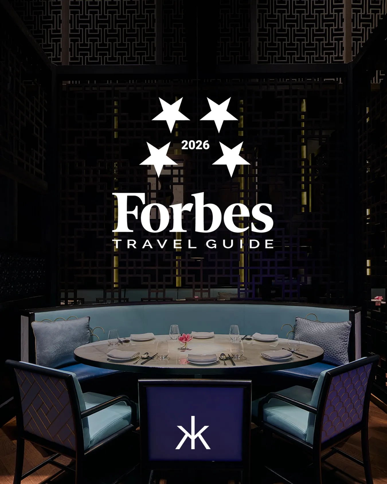 Ресторан Hakkasan, Ресторан, Абу-Даби