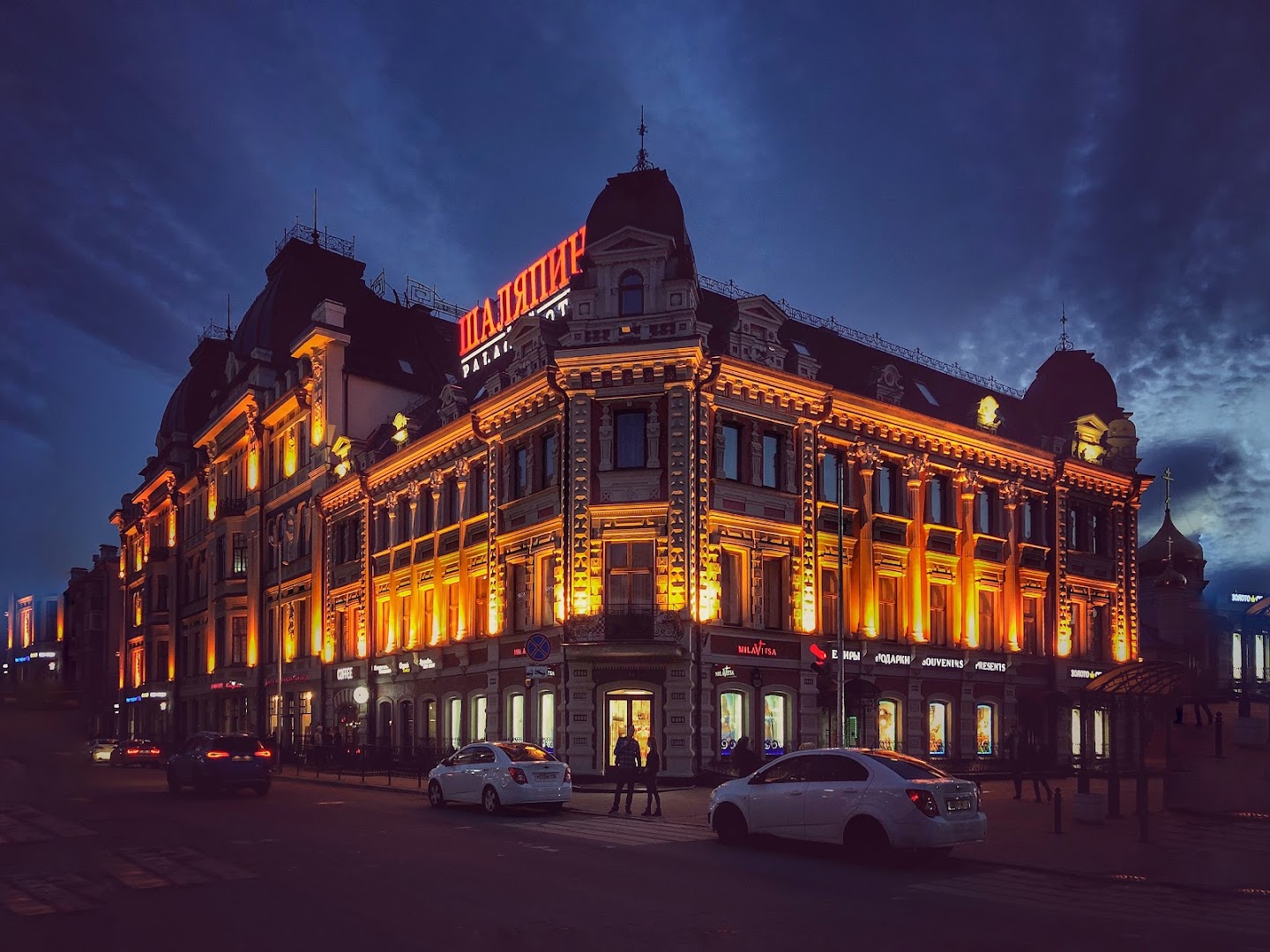 Shalyapin Palace Hotel, Отель, Казань