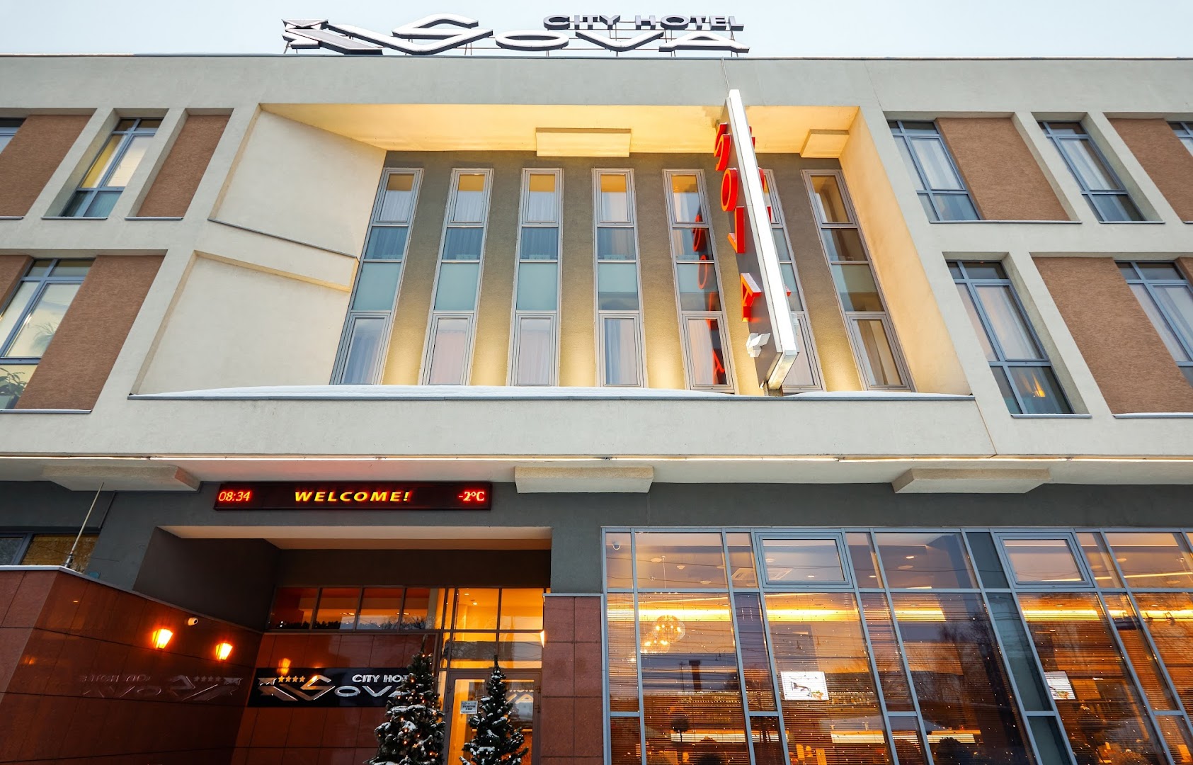 Park Inn by Radisson Nizhny Novgorod, Отель, Нижний Новгород
