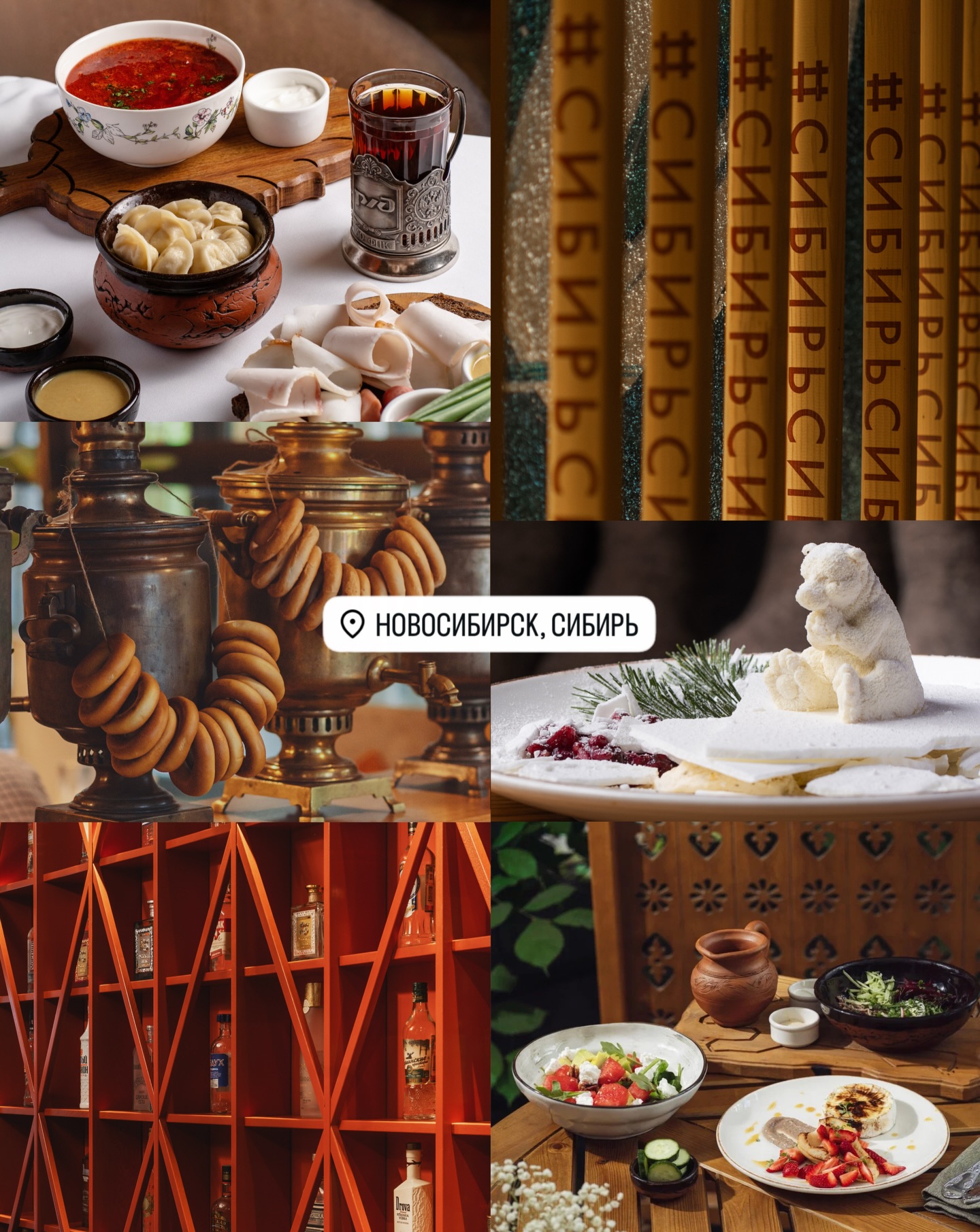 Sibir Sibir Restaurant, Restaurant, Novosibirsk