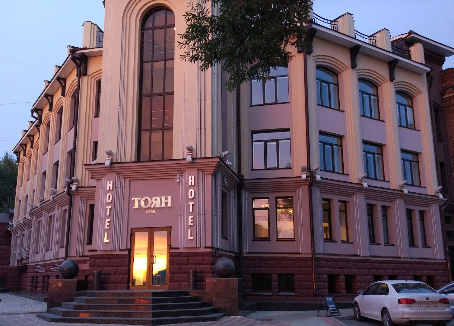 Гостиница «Тоян», Отель, Томск