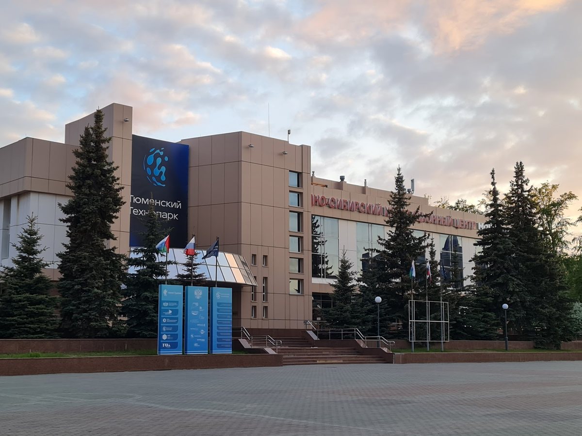 Нефтегазовый кластер Тюмени, Площадка, Тюмень