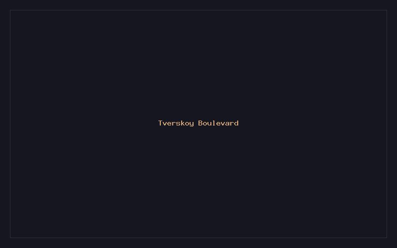 Патриаршие пруды → Тверской бульвар interior